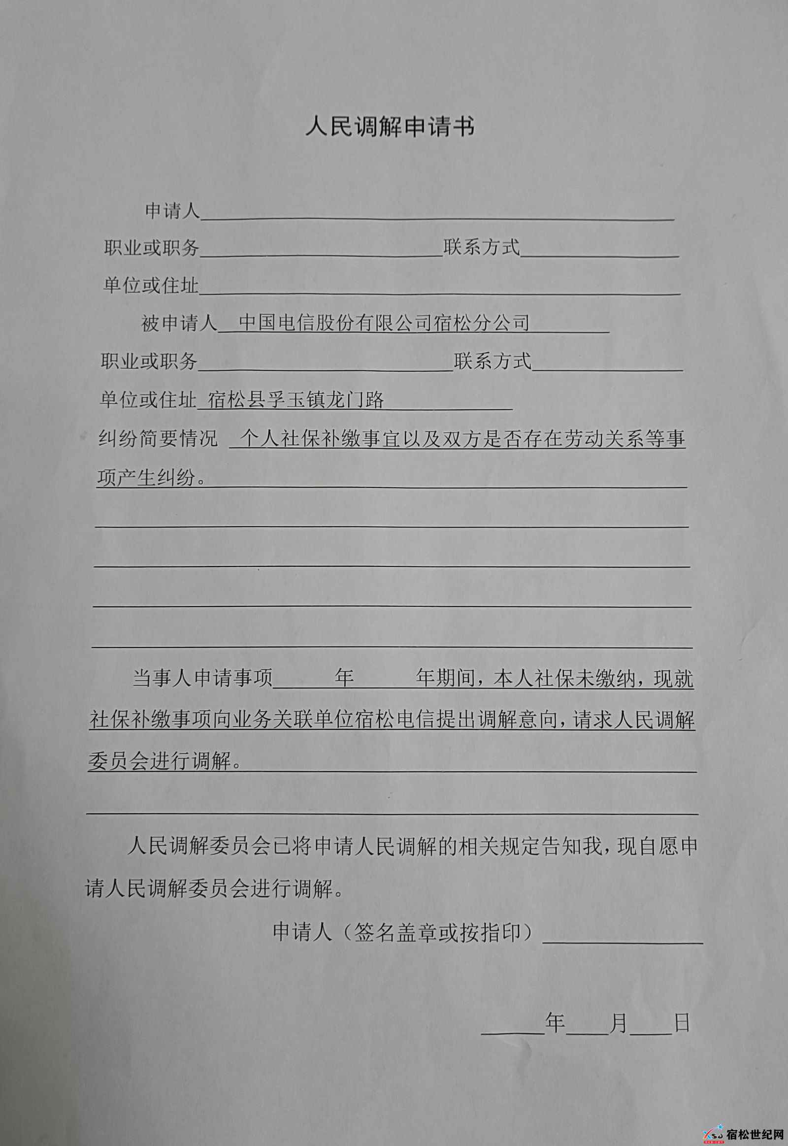 微信图片_20221028083157.jpg