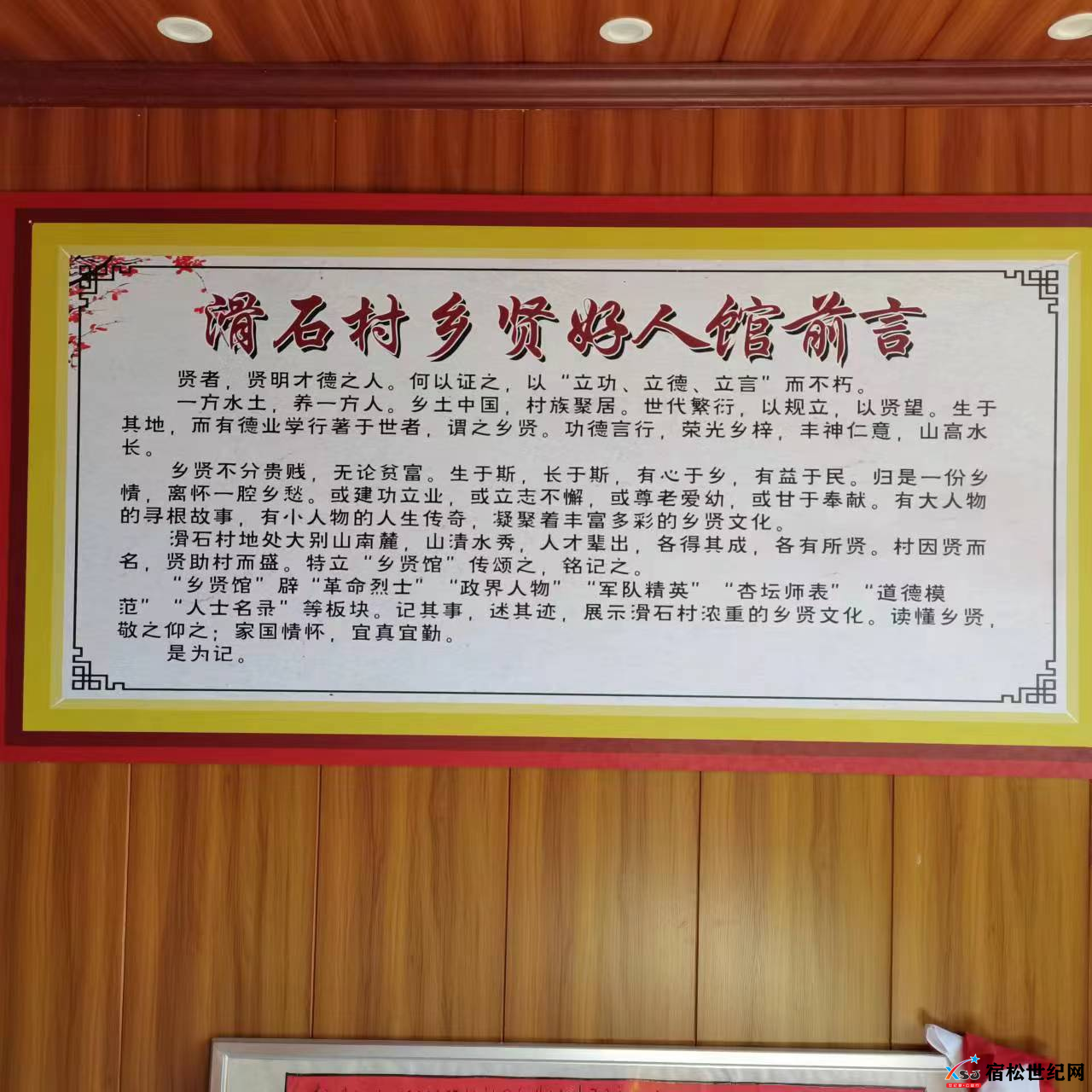图片2.png