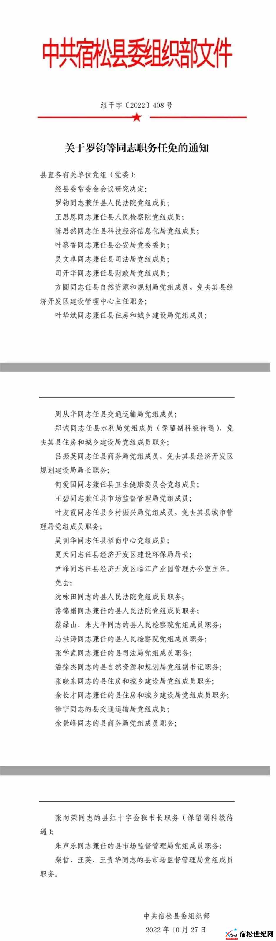 微信图片_20221113204719.jpg