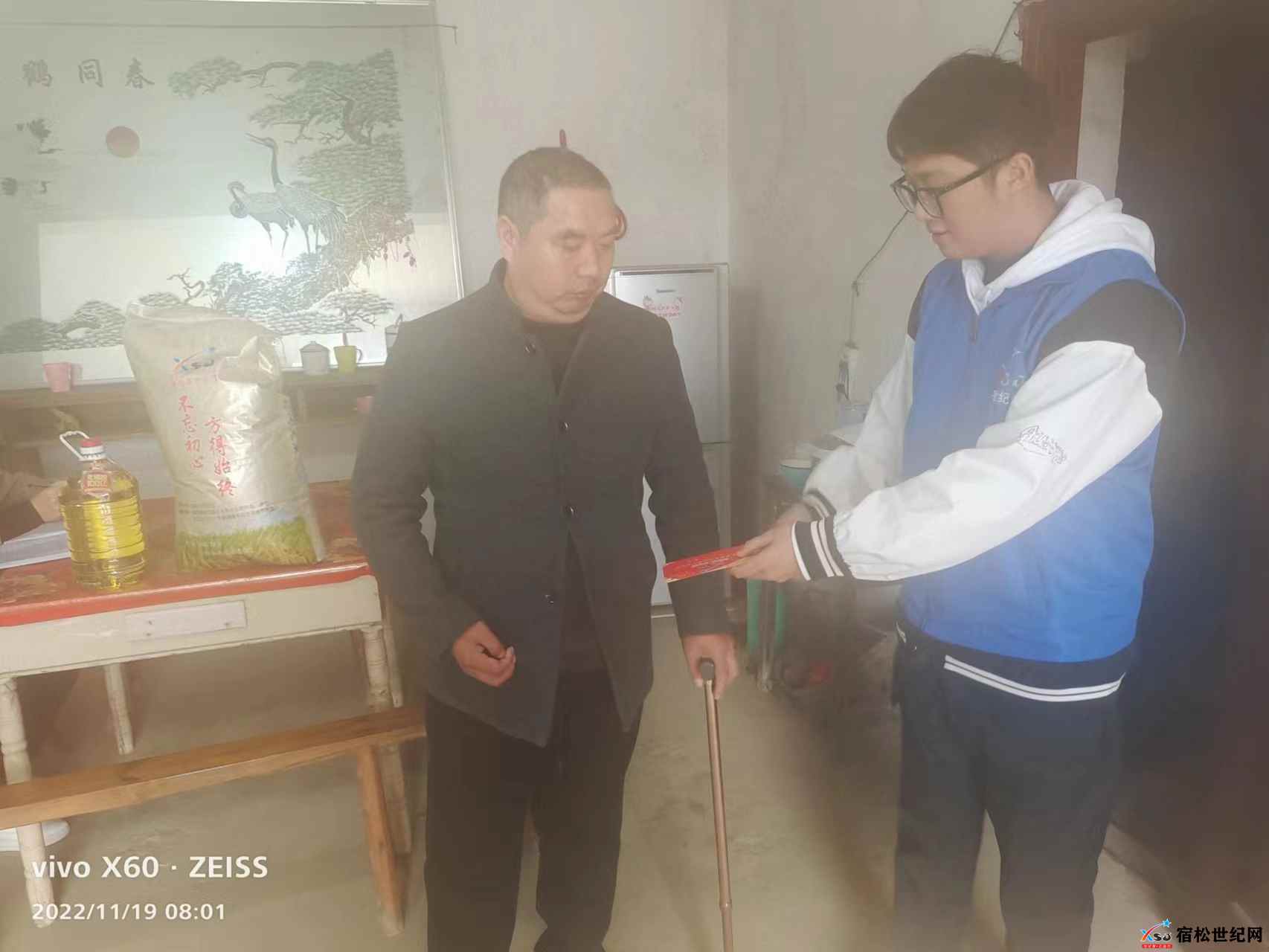 微信图片_20221119111323.jpg