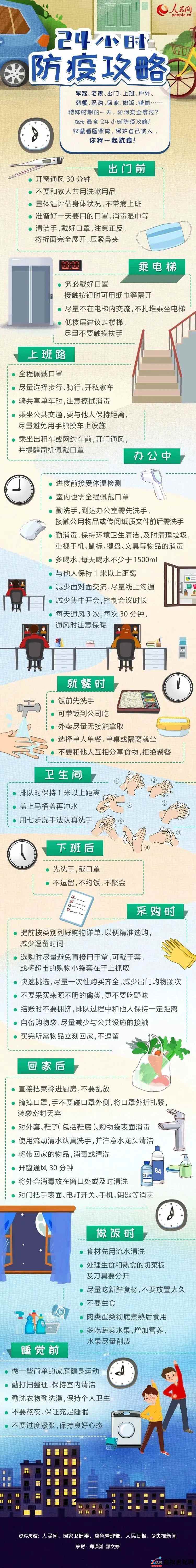 微信图片_20221127220207.jpg