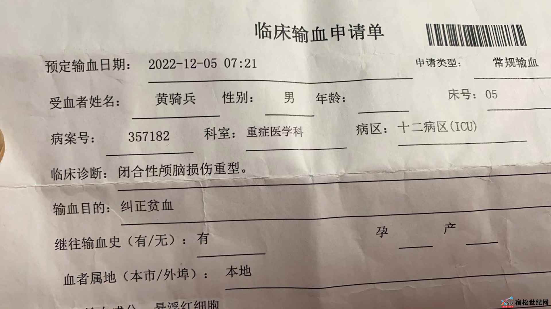 微信图片_20221207212657.jpg