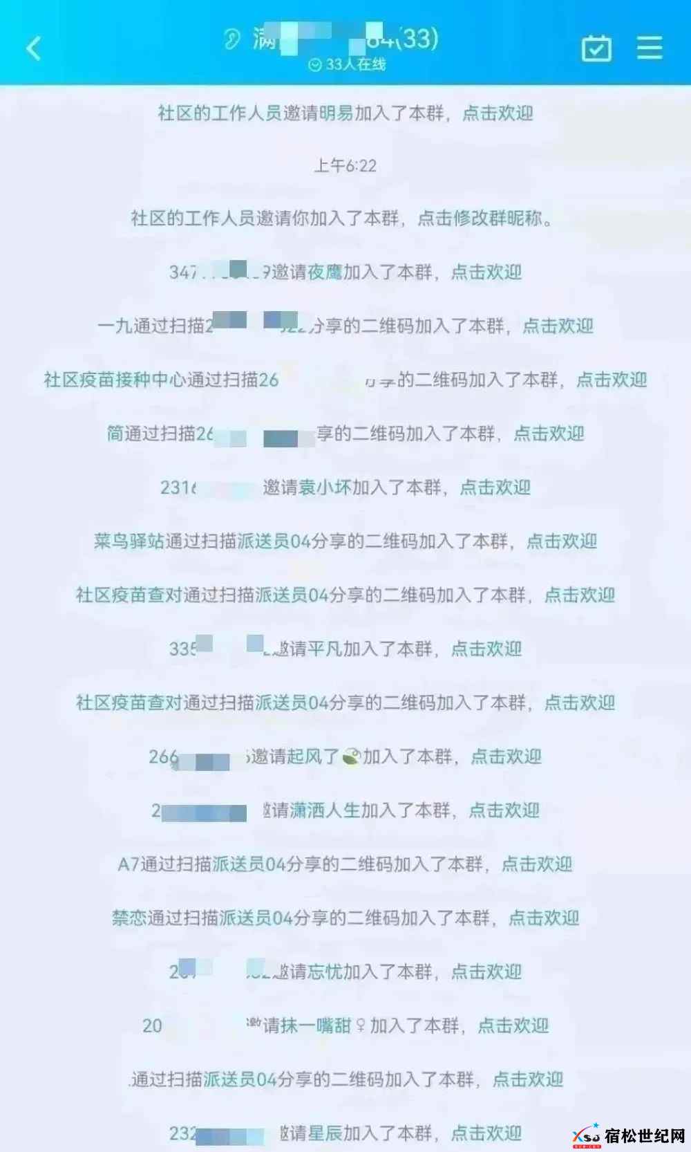微信图片_20221212230851.jpg