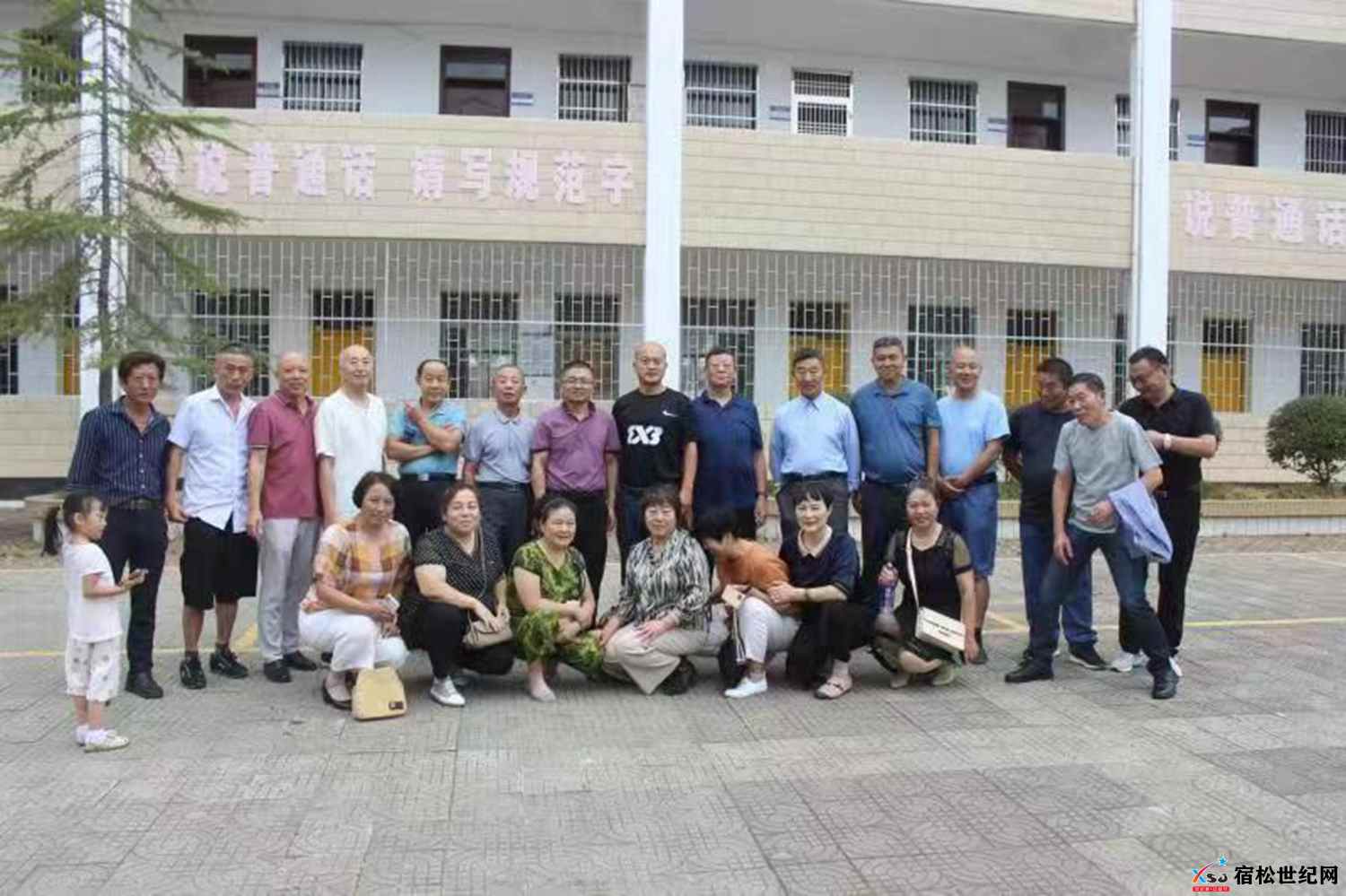 82届2.宿松县凉亭中学八二届初中毕业40周年聚会全体师生合影-拍摄日期2022.10.4.jpg