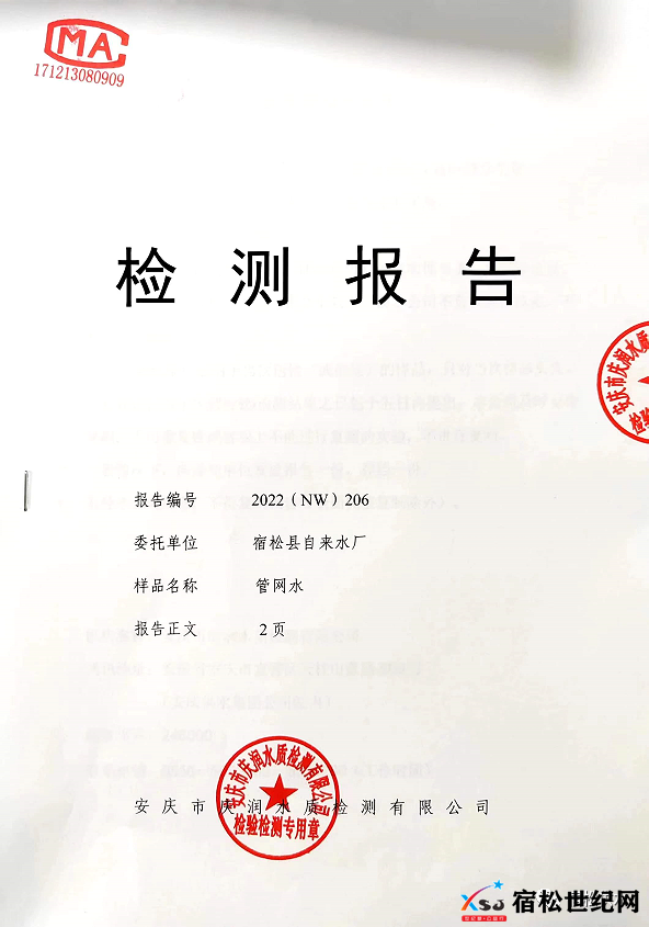 微信图片_20230105123137.png