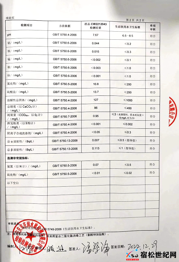 微信图片_20230105123142.png