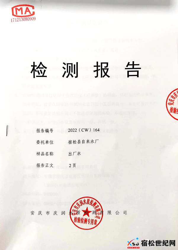 微信图片_20230105123151.png