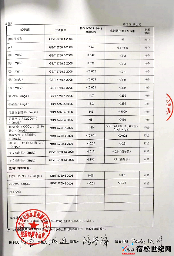 微信图片_20230105123128.png
