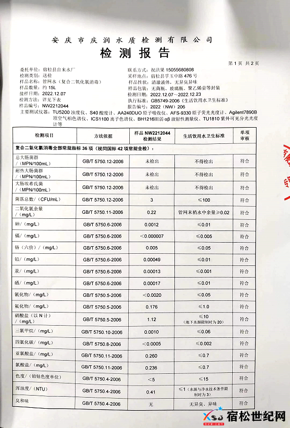 微信图片_20230105123133.png