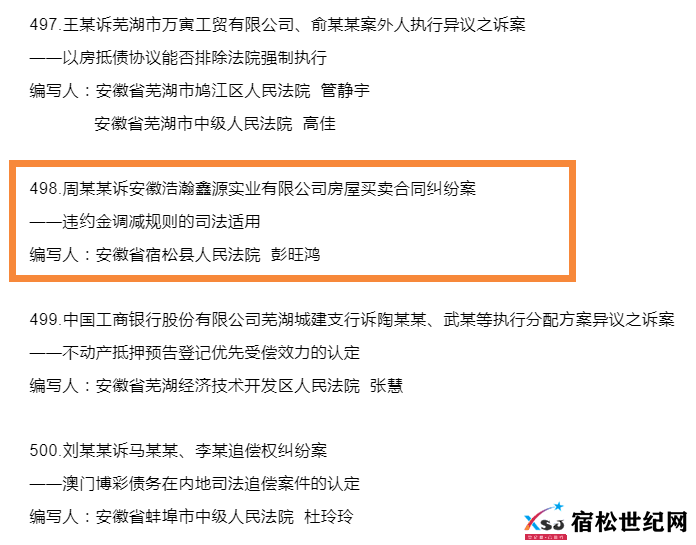 微信图片_20230105123727.png