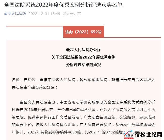 微信图片_20230105123841.png