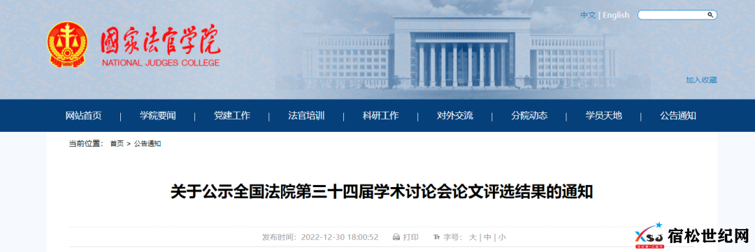 微信图片_20230105123813.png