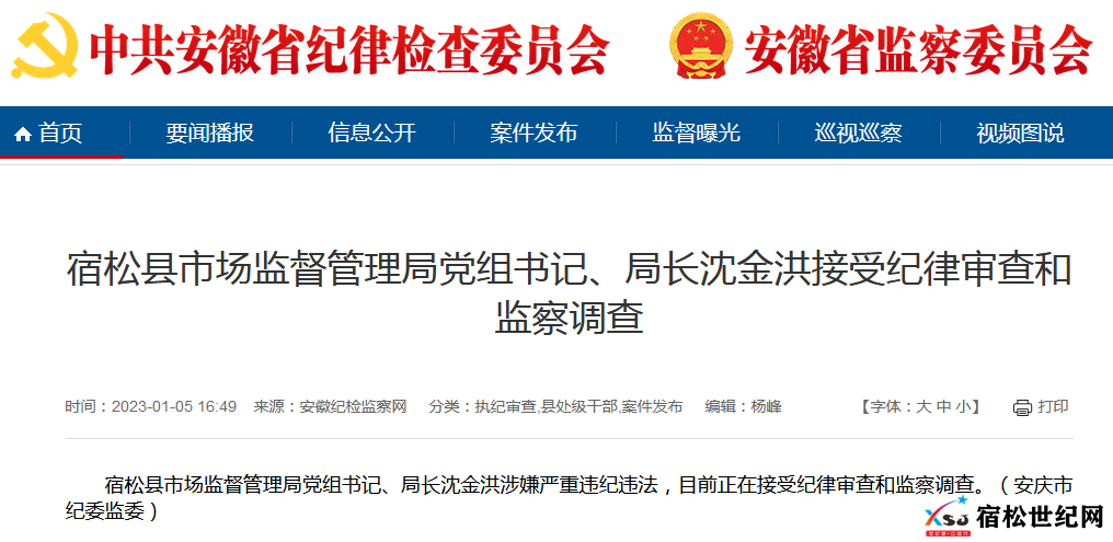 微信图片_20230105200014.png