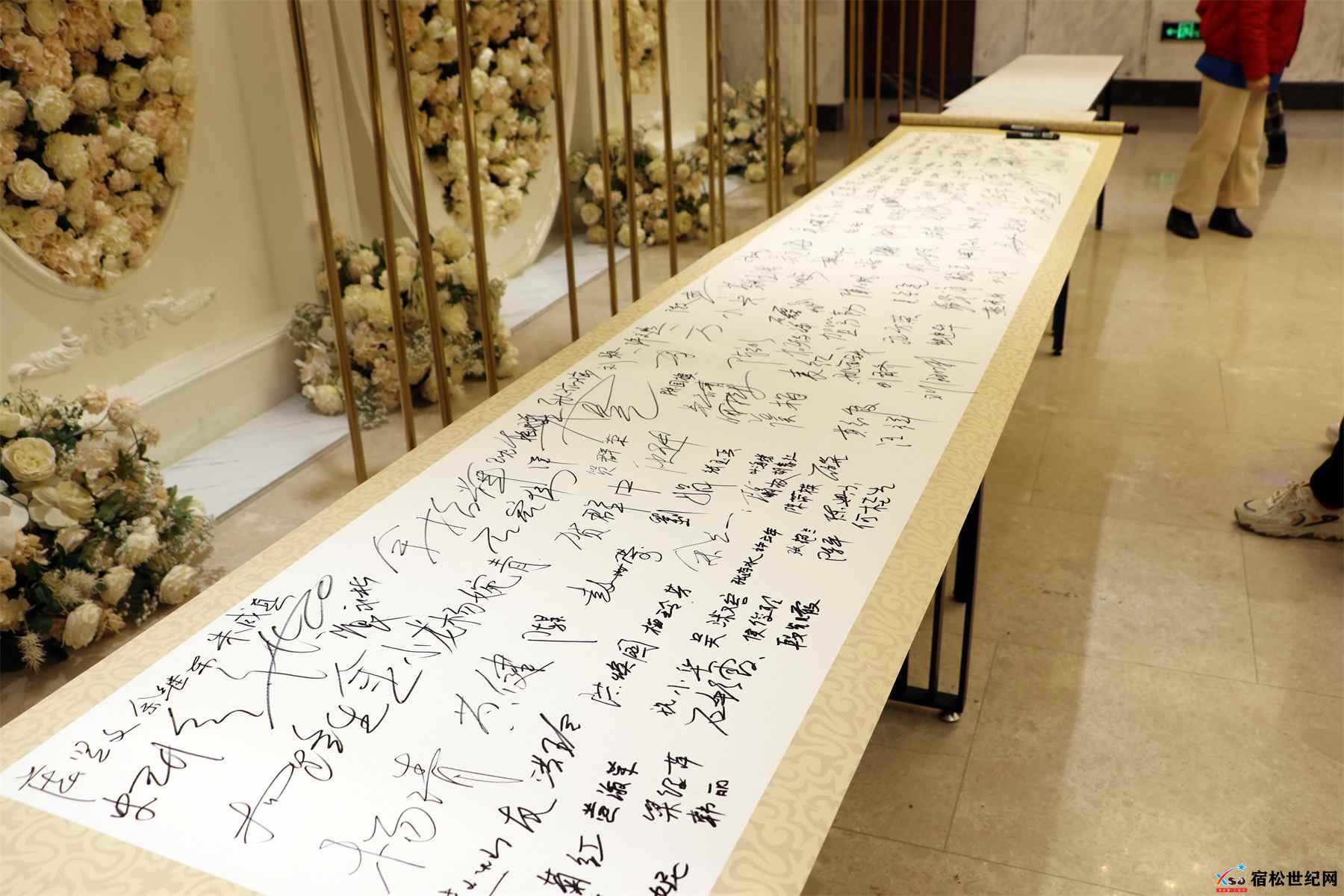 第十一届宿松网友公益人士年会26.jpg