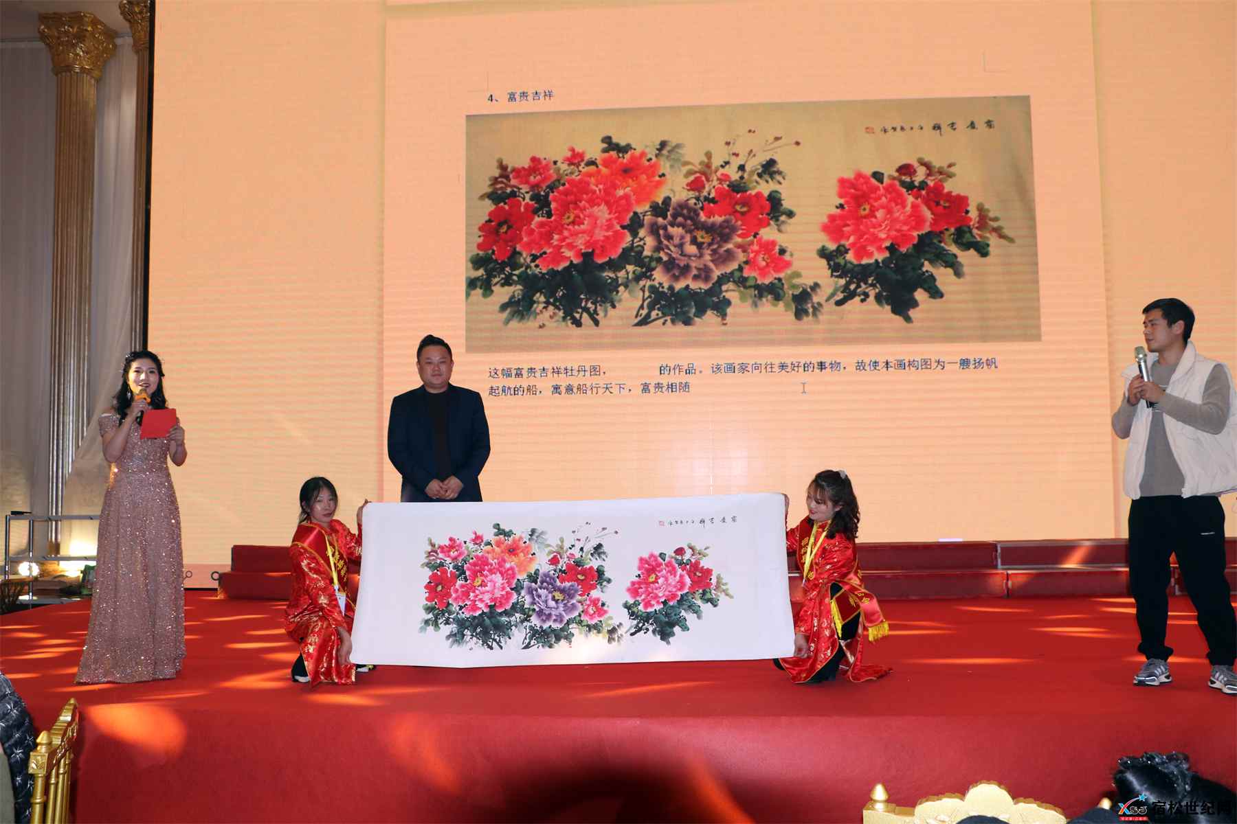 第十一届宿松网友公益人士年会27.jpg