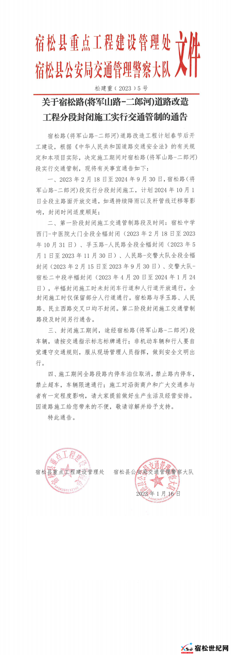 微信图片_20230116233231.png
