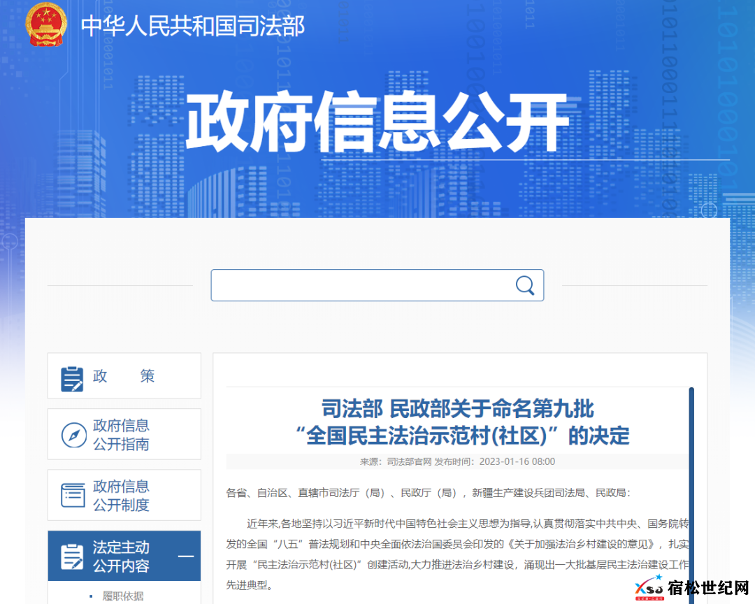 微信图片_20230118233808.png