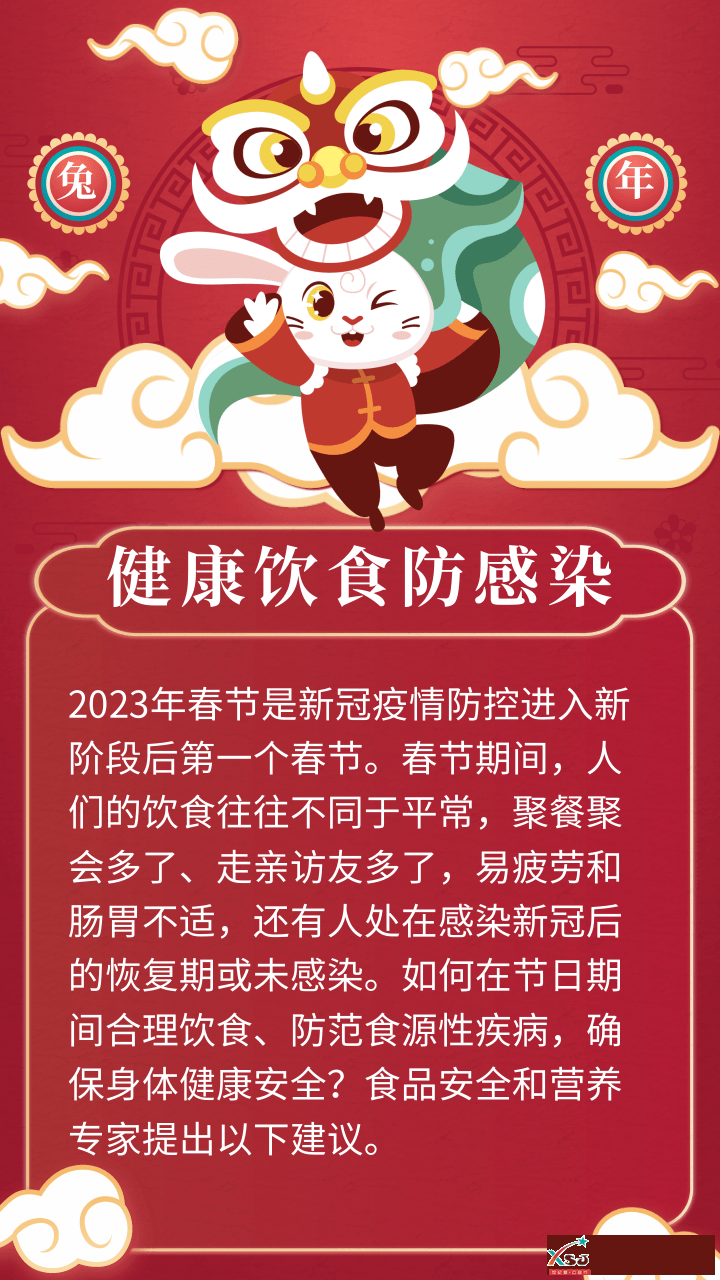 微信图片_20230122221935.png