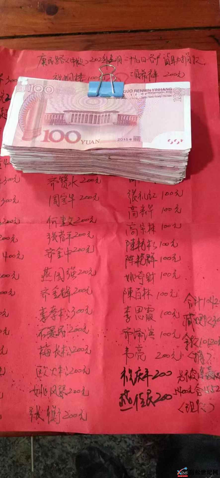微信图片_20230131160114.jpg