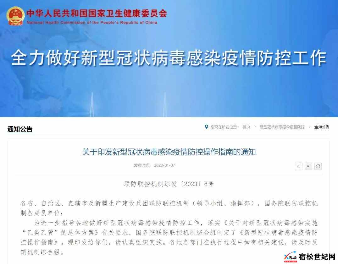 微信图片_20230131235533.jpg