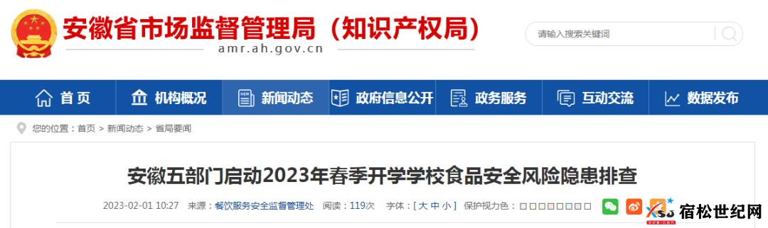 微信图片_20230202204523.png
