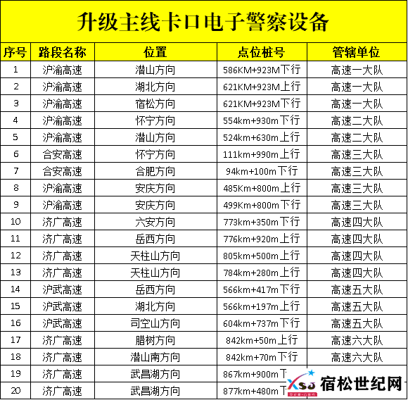 微信图片_20230211173440.png