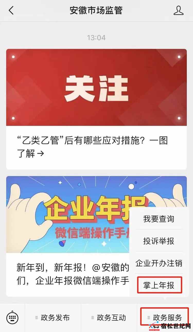 微信图片_20230213223607.jpg