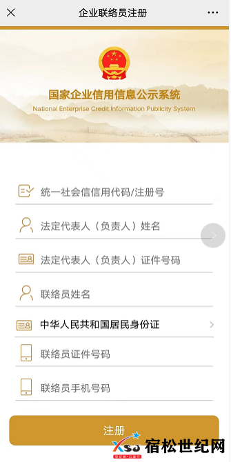 微信图片_20230213223617.png