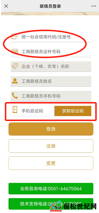 微信图片_20230213223621.png