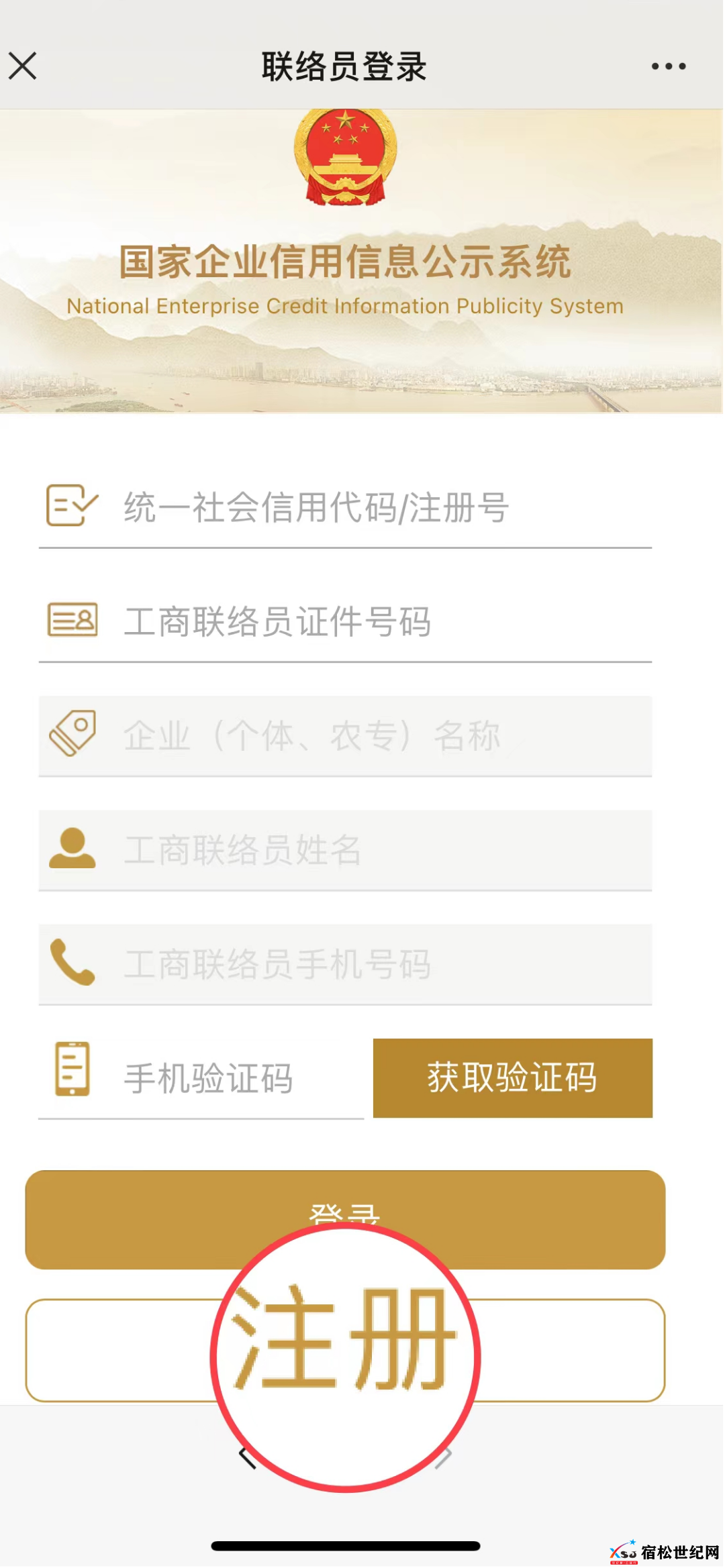 微信图片_20230213223612.png