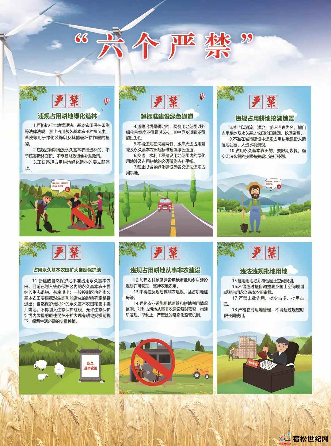 微信图片_20230216231633.jpg