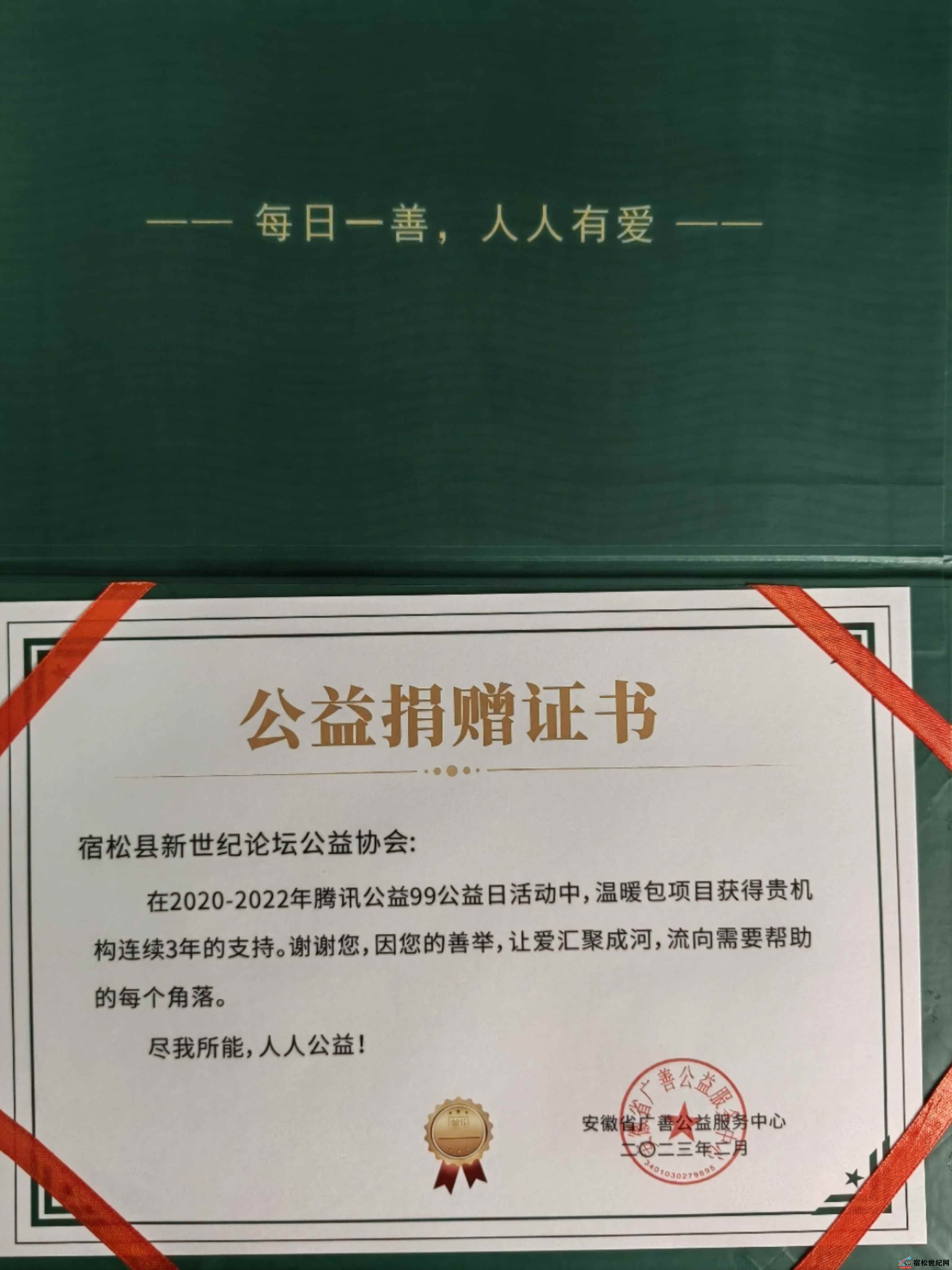微信图片_20230222164830.jpg