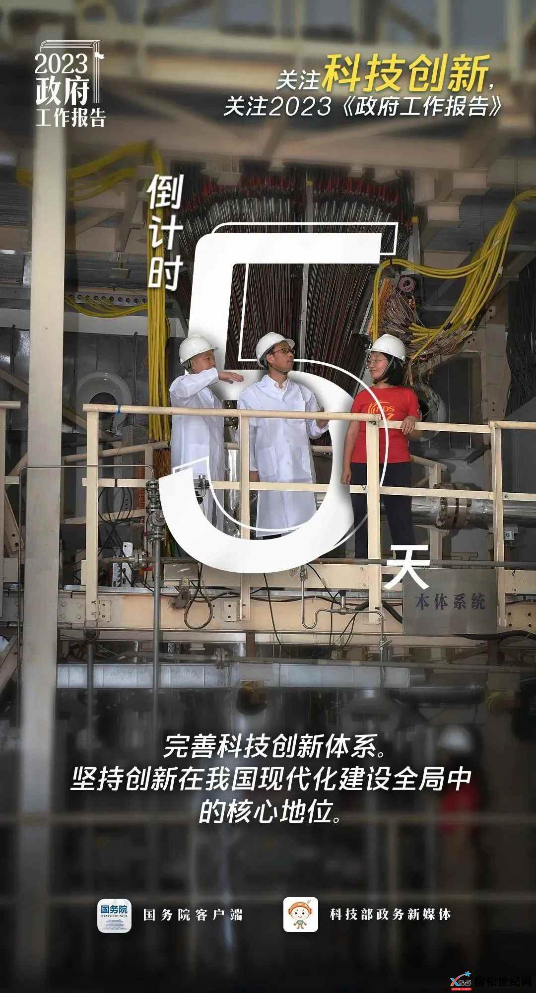微信图片_20230301155020.jpg