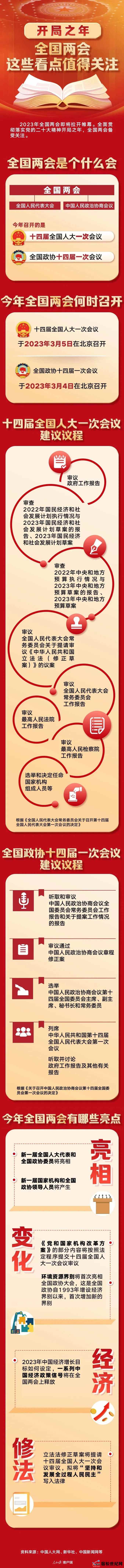 微信图片_20230304233452.jpg