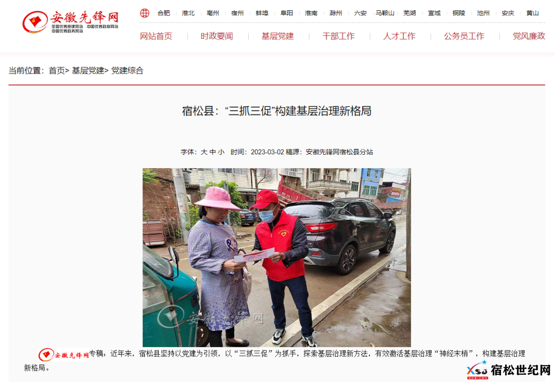 微信图片_20230305110554.png