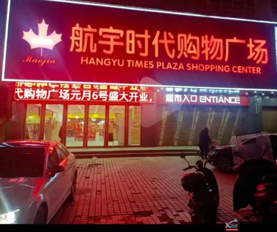 微信图片_20230308152307.jpg