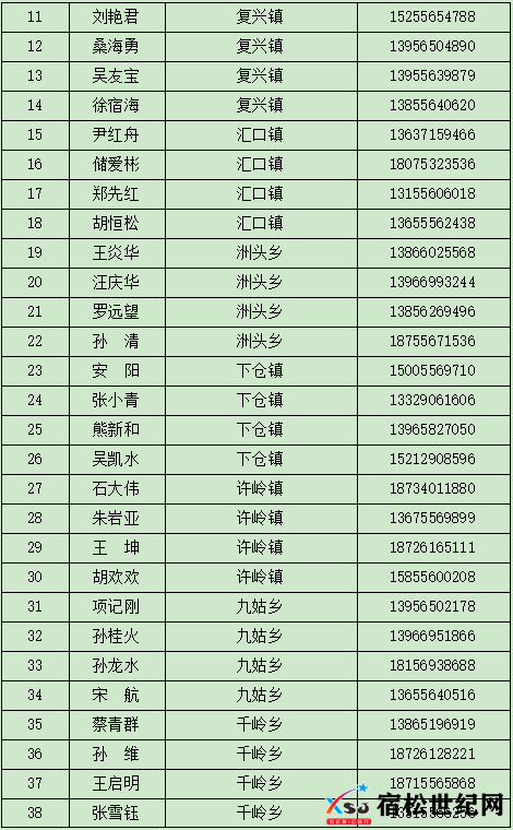 微信图片_20230309085425.png