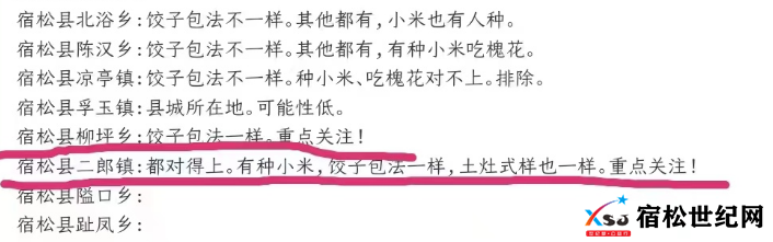 微信图片_20230310175607.png