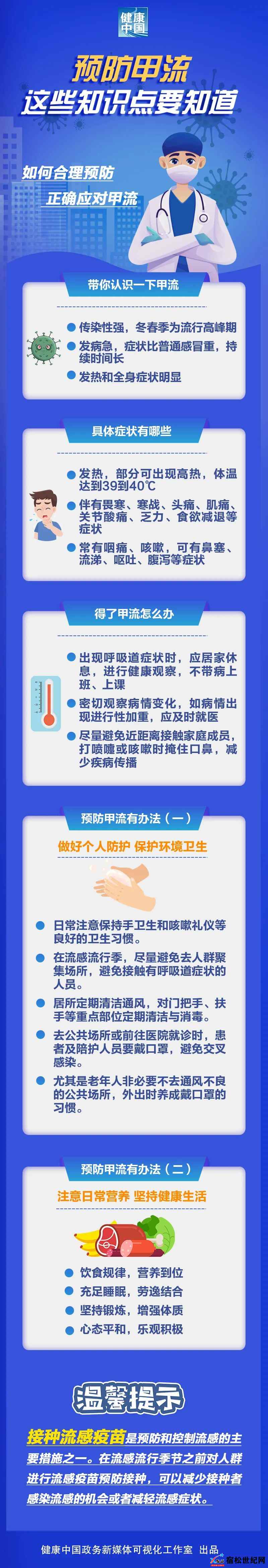 微信图片_20230310184253.jpg