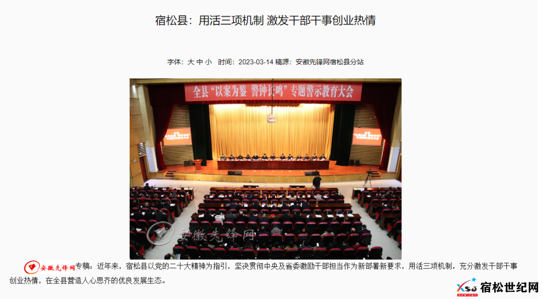 微信图片_20230316000452.png