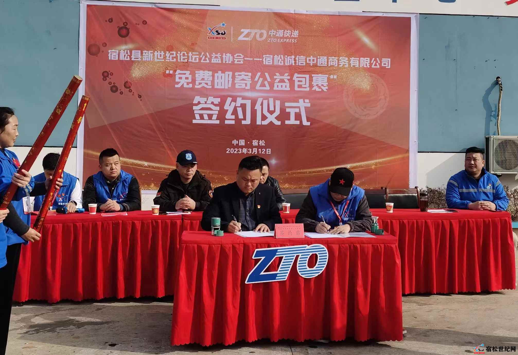 微信图片_20230317000546.jpg