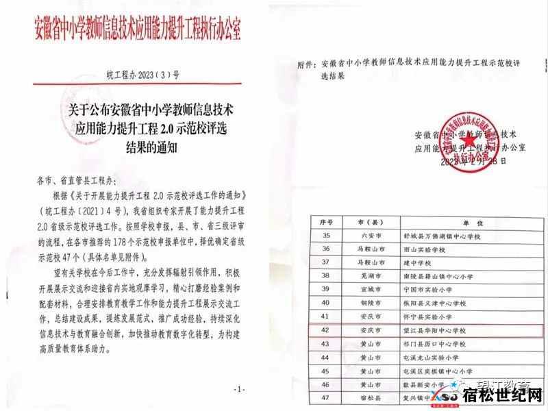 微信图片_20230322161004.jpg