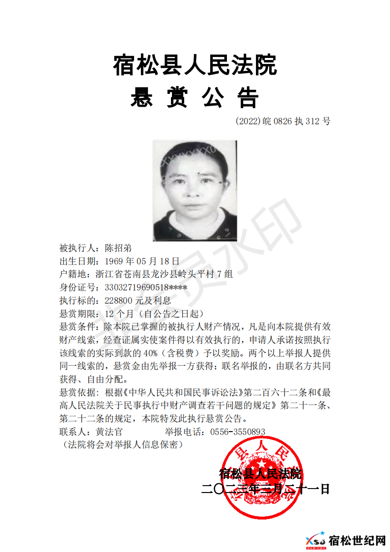 微信图片_20230323142143.png
