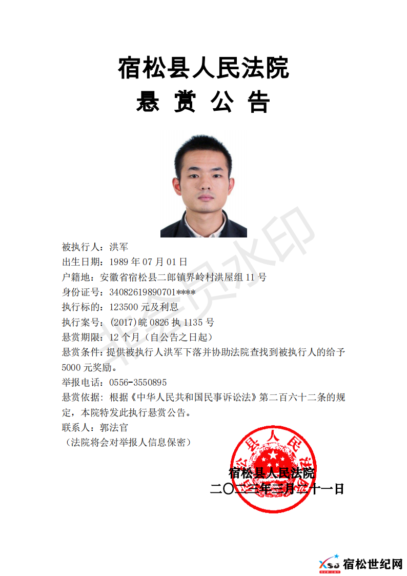 微信图片_20230323142135.png
