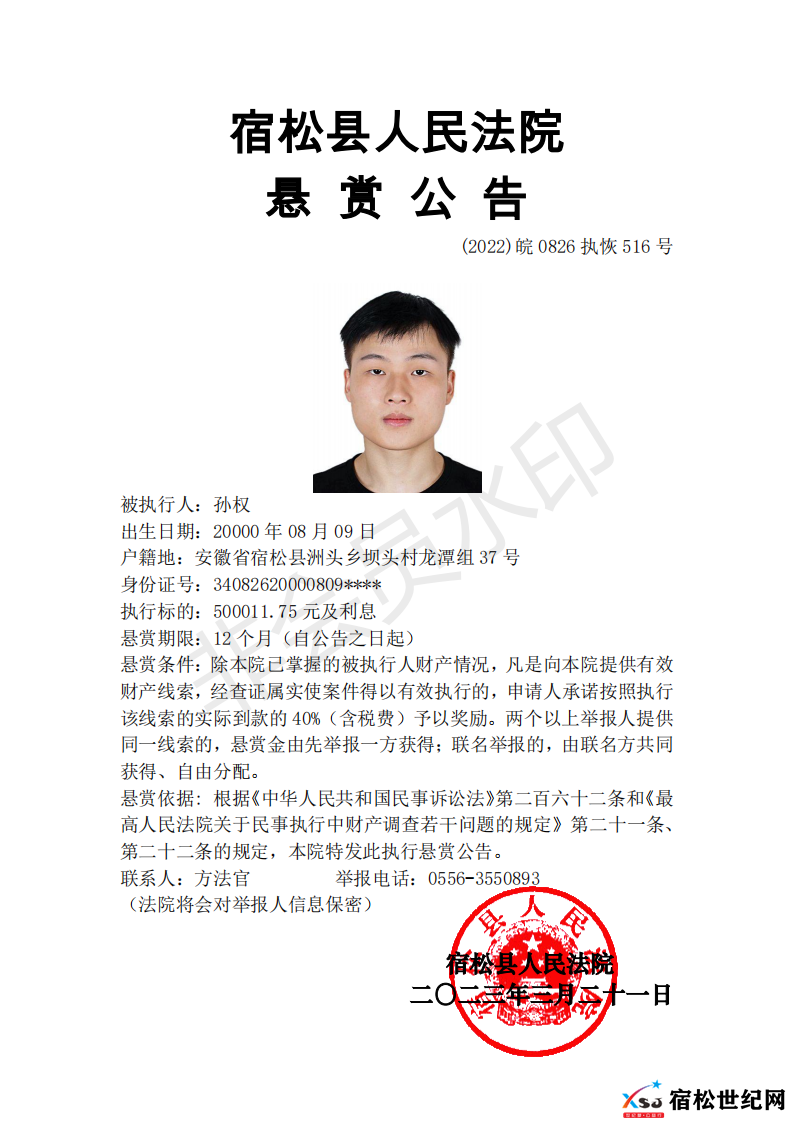 微信图片_20230323142152.png