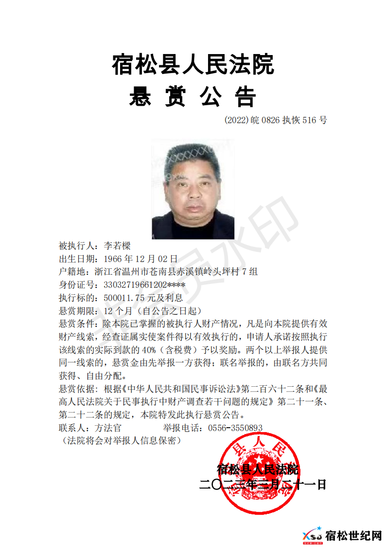 微信图片_20230323142146.png