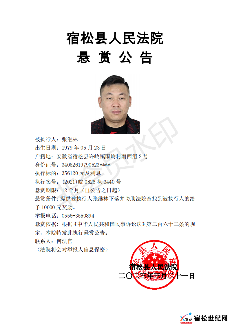 微信图片_20230323142131.png
