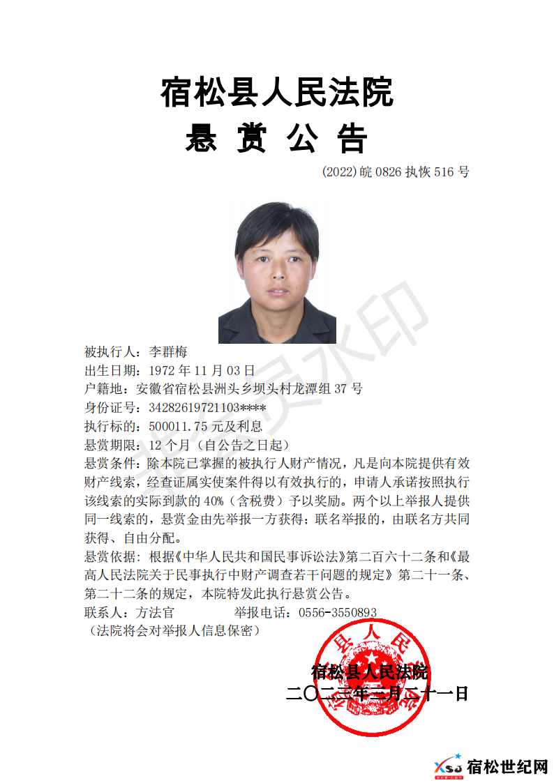 微信图片_20230323142149.png