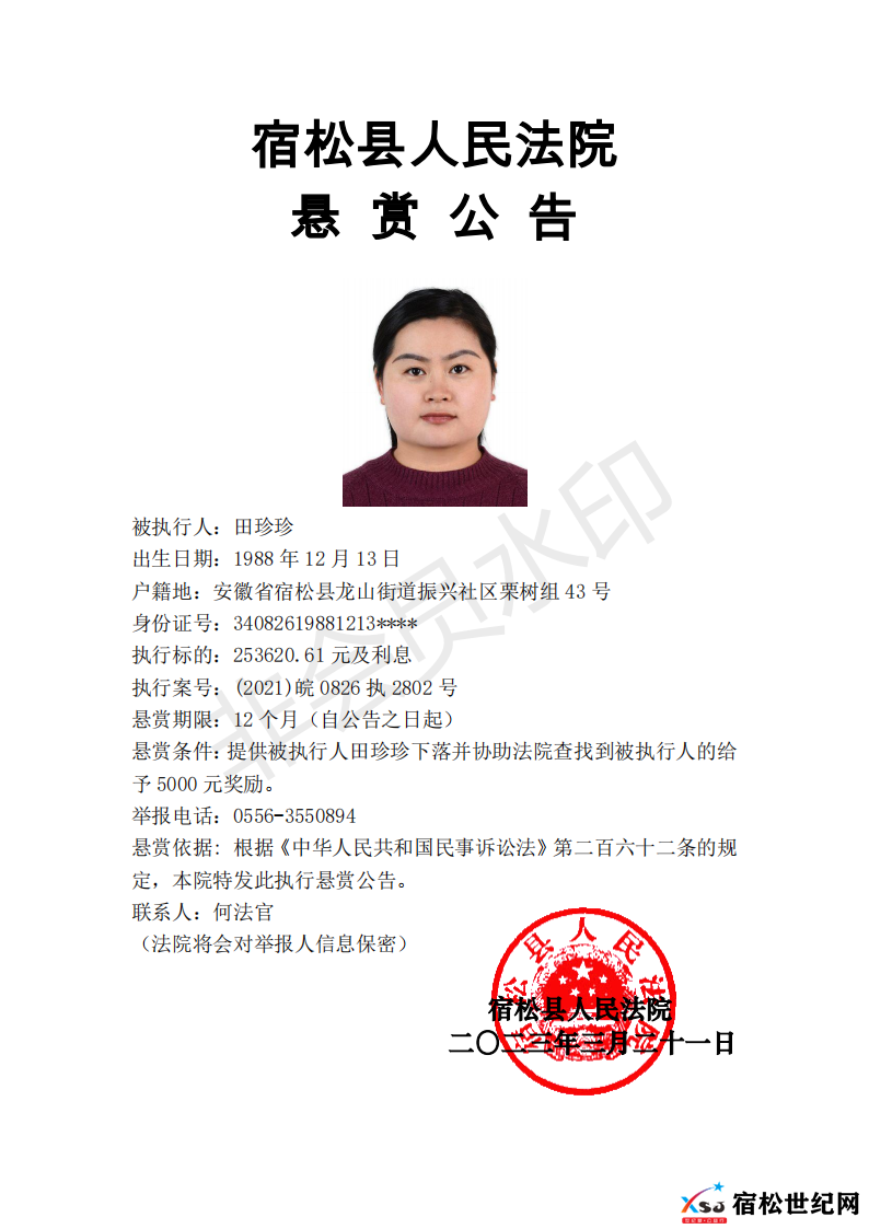 微信图片_20230323142118.png