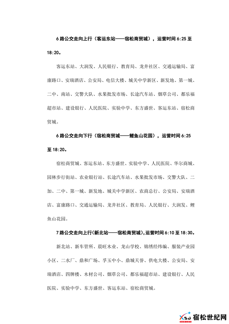 微信图片_20230323142430.png